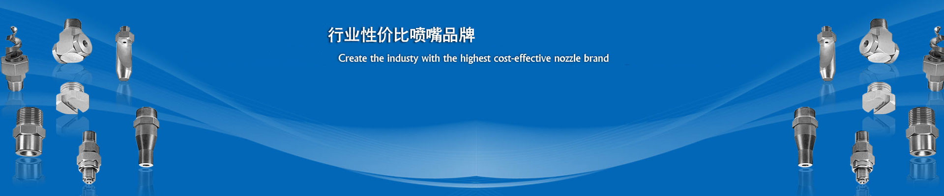 美国BETE喷嘴