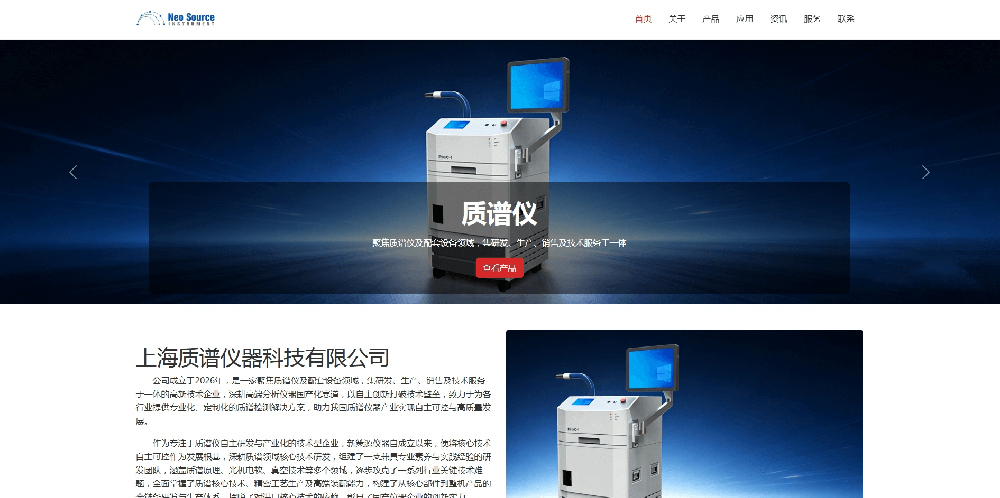 PbootCMS工业行业红色主题模板