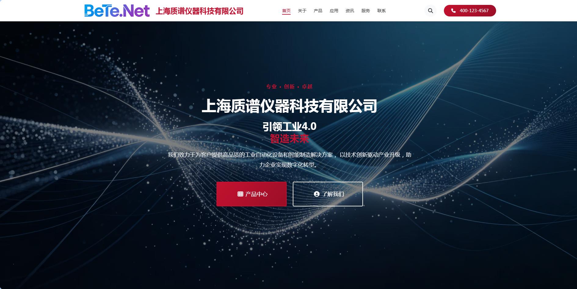 模板预览图